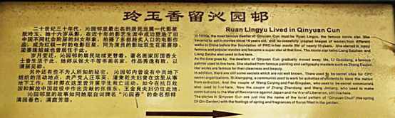 一代名伶阮玲玉在上海的故居，竟然是花了十根金條買(mǎi)來(lái)的