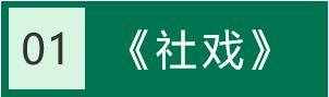 八下語文課本（生字詞注音+生字詞解釋）匯總，考試必考