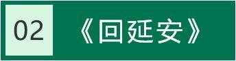 八下語文課本（生字詞注音+生字詞解釋）匯總，考試必考