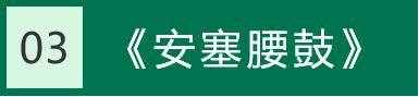 八下語文課本（生字詞注音+生字詞解釋）匯總，考試必考