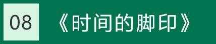 八下語文課本（生字詞注音+生字詞解釋）匯總，考試必考