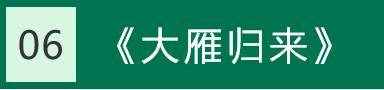 八下語文課本（生字詞注音+生字詞解釋）匯總，考試必考