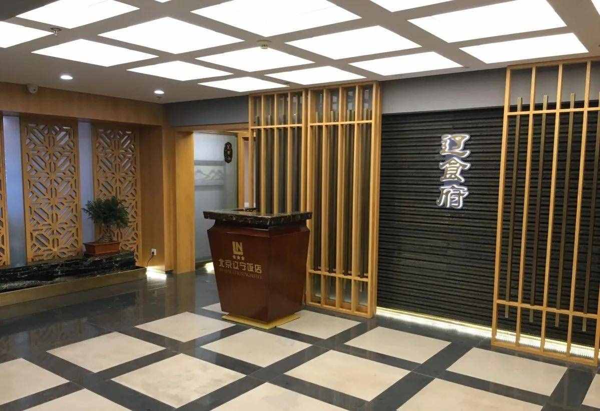 在北京吃最正宗的地方菜去處，各省市駐京辦餐廳(一)