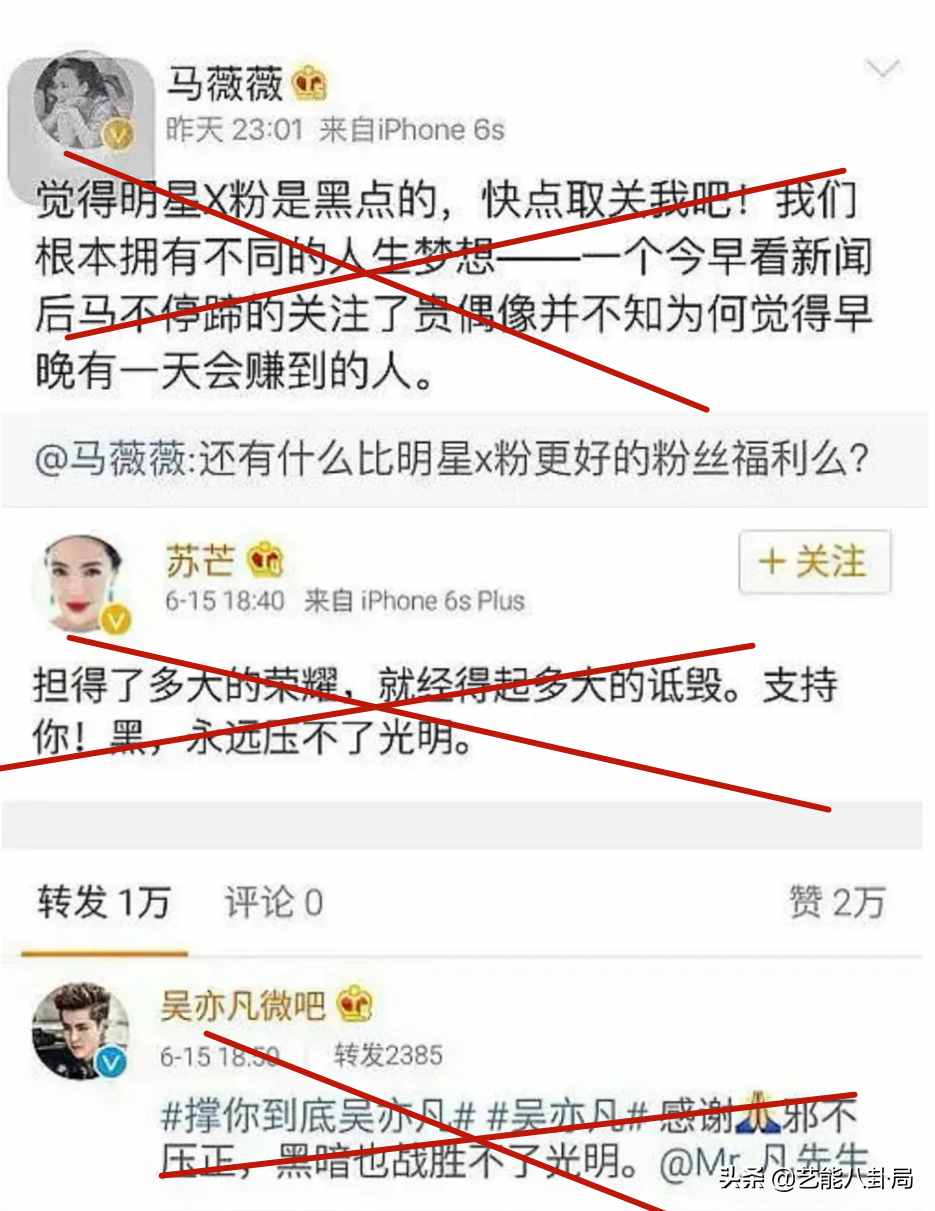 曾“站隊吳亦凡”的六六，終于道歉承認(rèn)錯誤：我要端正我的三觀