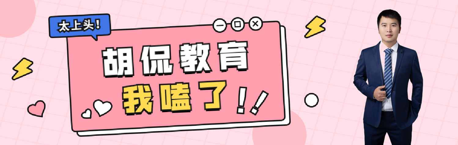 2021湖南全部129所大學(xué)排名，分8個檔次，考上前兩檔前途不可限量