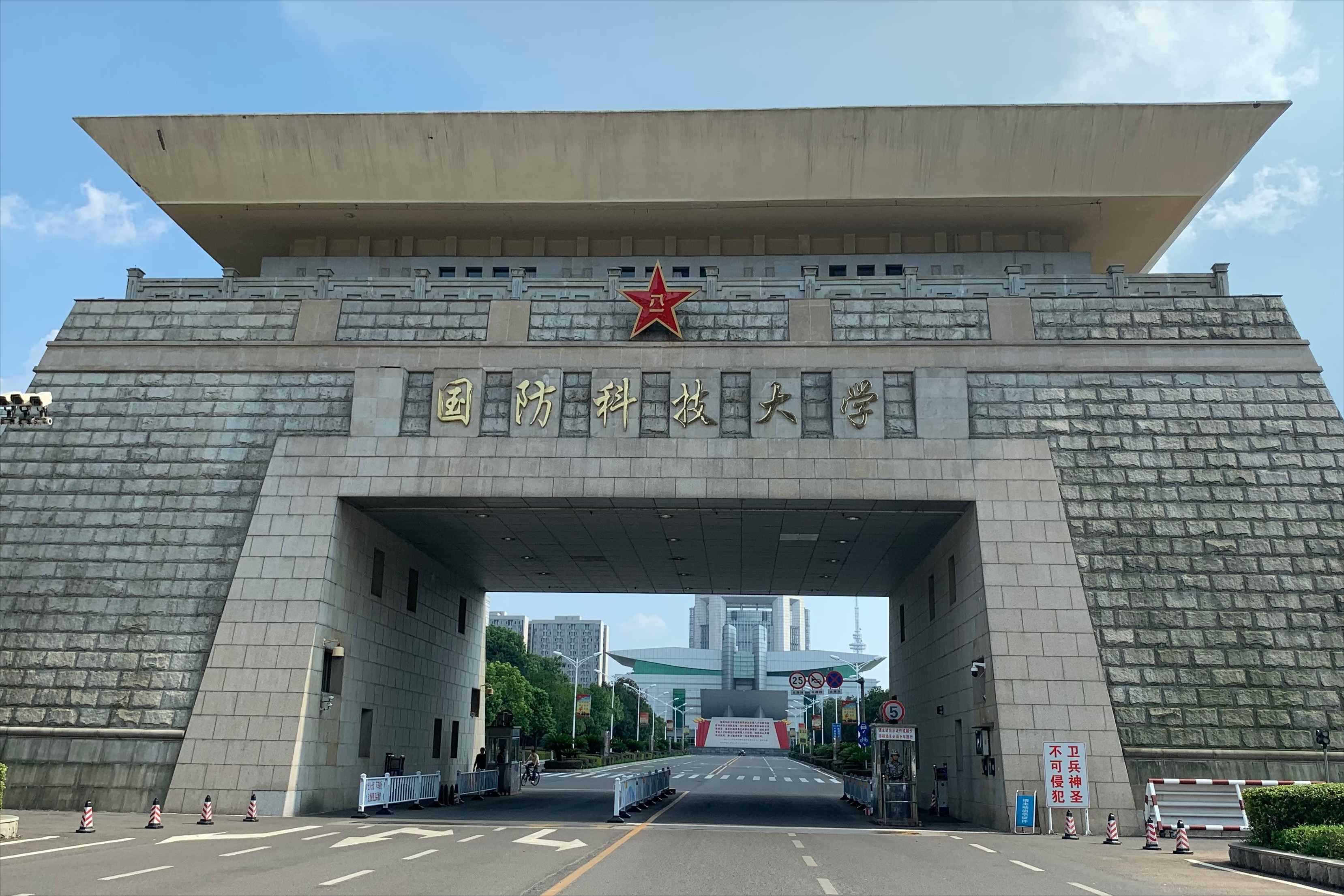 2021湖南全部129所大學(xué)排名，分8個檔次，考上前兩檔前途不可限量