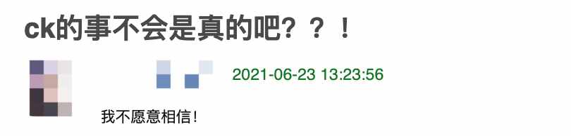 陳坤妻子身份曝光？被傳保姆年僅19歲便為其產(chǎn)子，本人無奈回應(yīng)