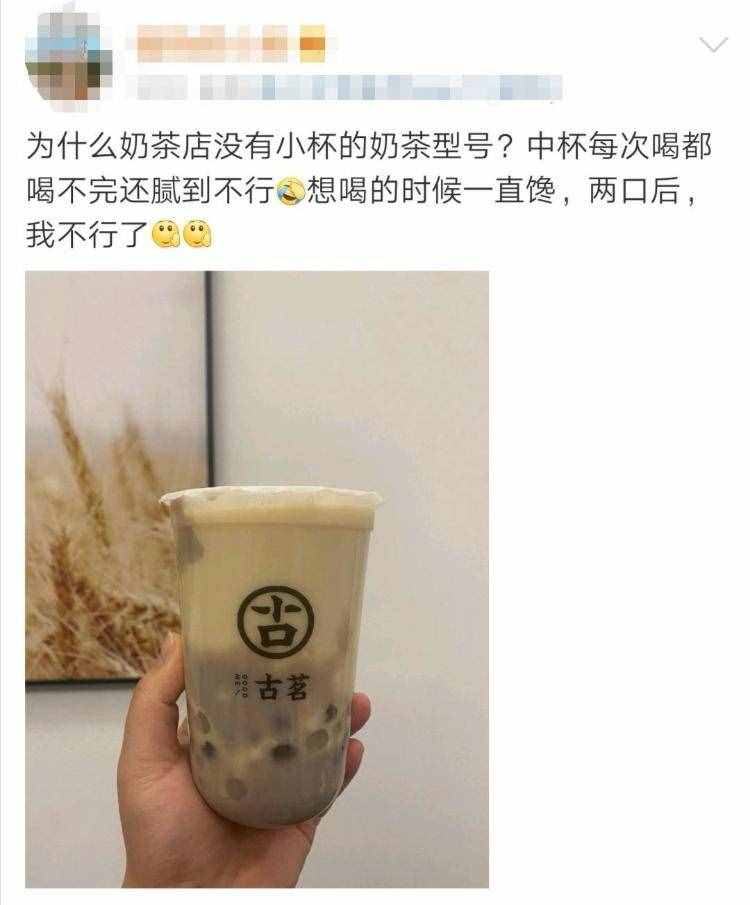 揭秘！奶茶的中杯大杯到底點誰合適？實測6家連鎖茶飲