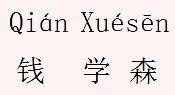 漢語拼音超簡單，家長提前學(xué)一學(xué)，孩子的幼小銜接再也不用發(fā)愁了