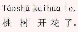 漢語拼音超簡單，家長提前學(xué)一學(xué)，孩子的幼小銜接再也不用發(fā)愁了