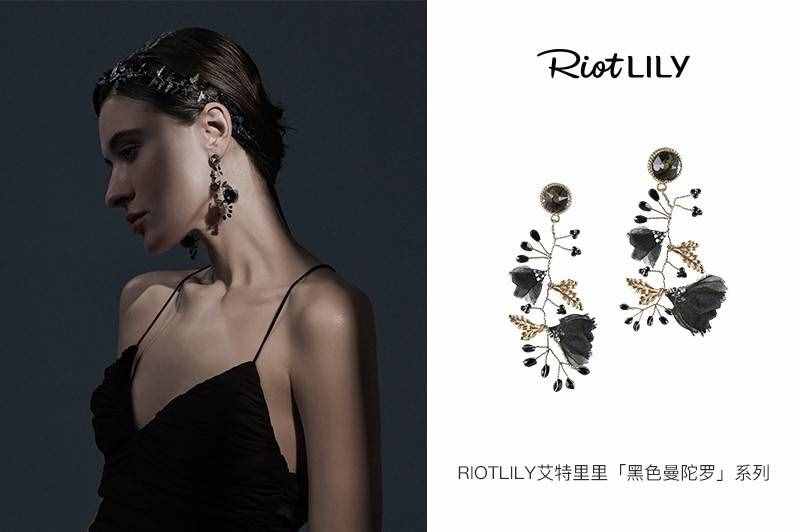 法國(guó)頂級(jí)工藝優(yōu)雅呈現(xiàn) RIOTLILY新品“黑色曼陀羅”