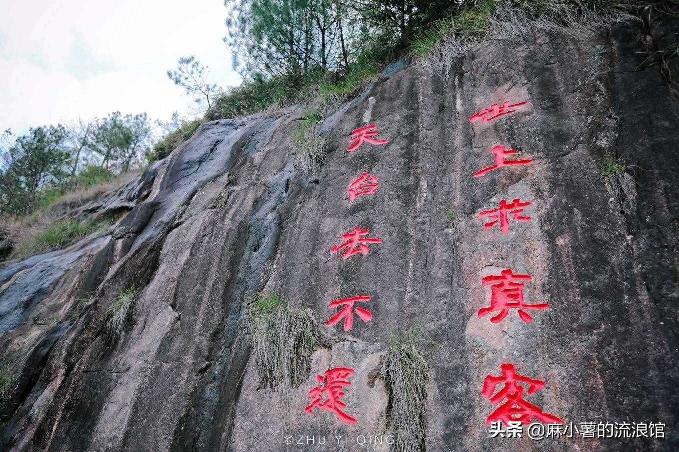 中國(guó)重名最多的山，浙江天臺(tái)山，因中華第一高瀑而名揚(yáng)天下