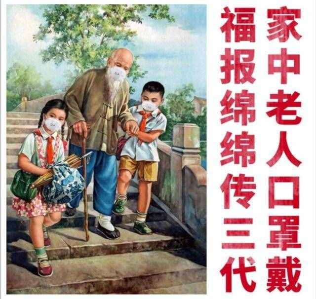 面對新冠肺炎，農(nóng)村社區(qū)都有哪些“神標語”?。嫞?class=