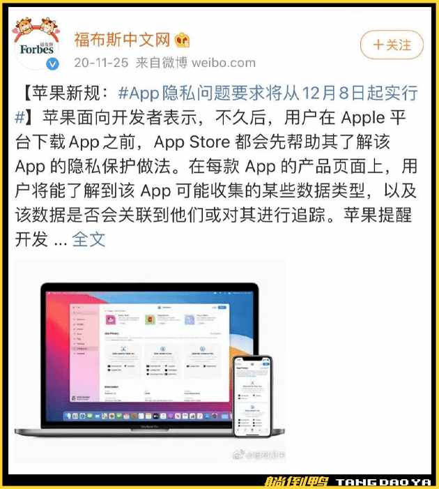 QQ取消“iPhone在線”功能：蘋(píng)果裝逼11年的特權(quán)沒(méi)了