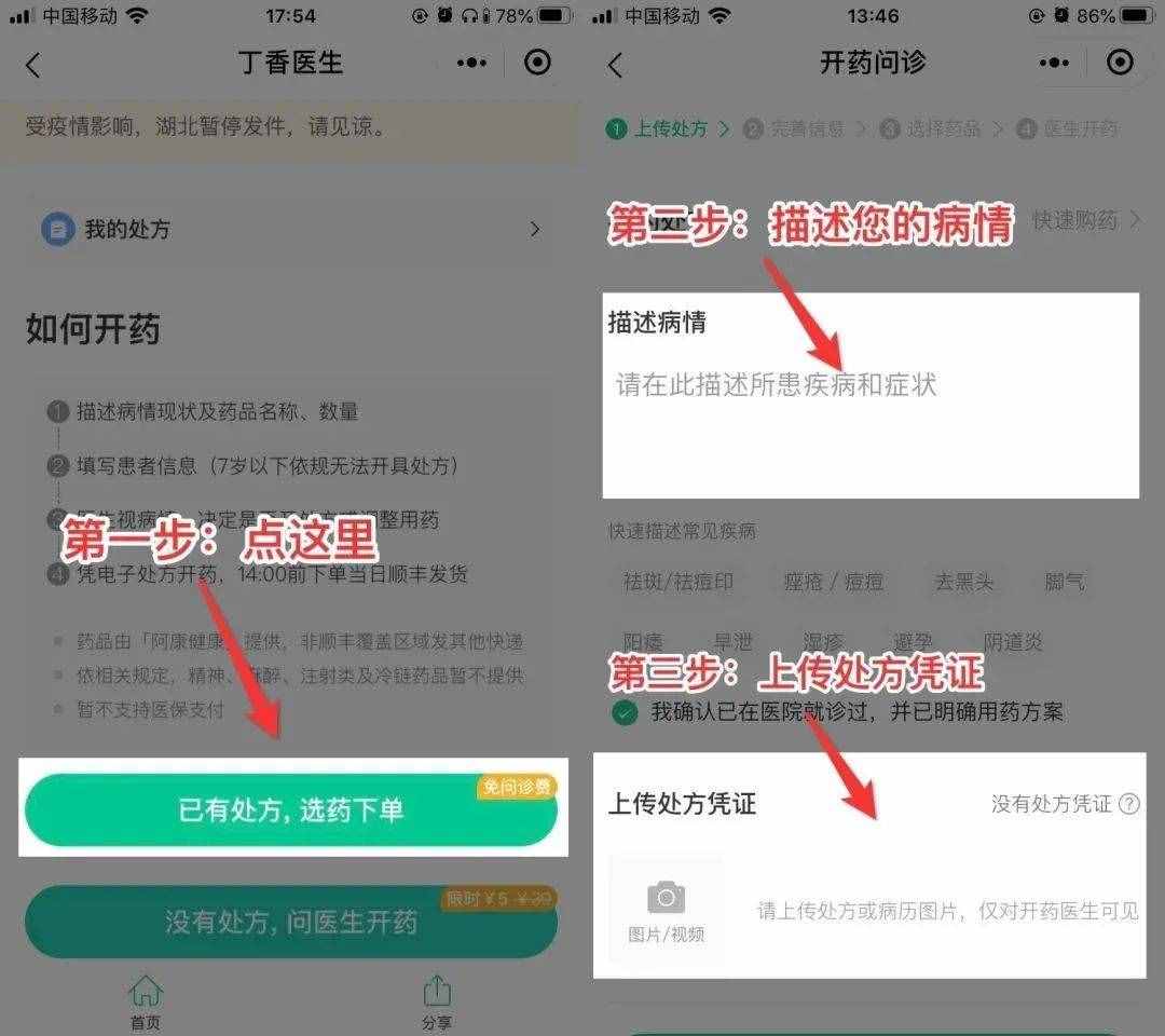 想把「腳氣」治好，到底該怎么辦？