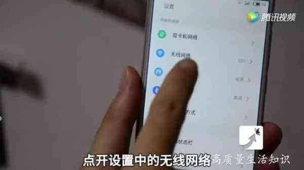 只需這一步，WiFi速度瞬間成倍提升