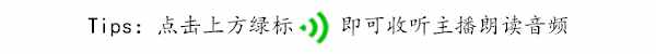 《祖國頌》作者‖誦讀‖逢兆年（12歲）