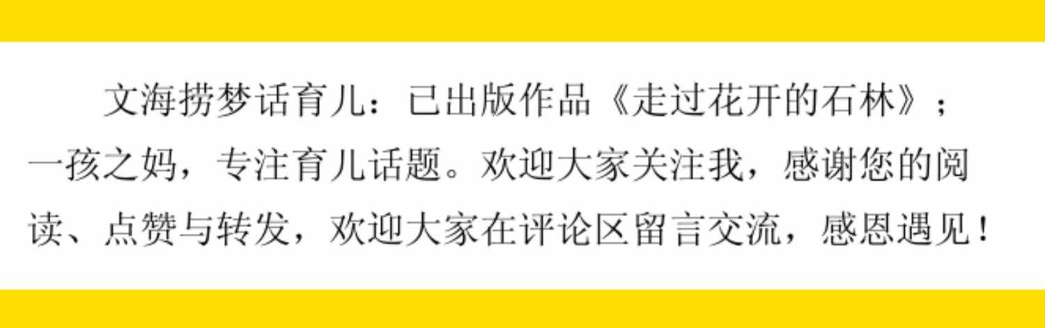 真相來了！產(chǎn)后媽媽在哺乳期內(nèi)，有哪些實(shí)用的減肥瘦身方法呢？