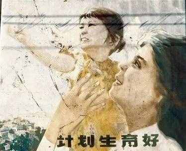 怎么才能證明獨生子女就是獨生子女