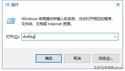 3種方法教你查看電腦真實配置，從此買電腦不入坑！