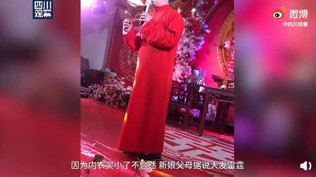 “不是為了錢！”新娘父親回應(yīng)內(nèi)衣不合身拒絕接親，知情人透露關(guān)鍵信息