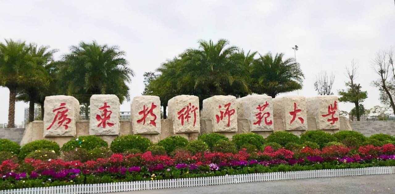 廣東的3所非211大學(xué)，分?jǐn)?shù)不高就業(yè)好，一所還是民航局直屬大專