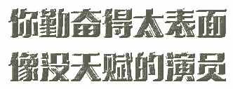 42條關(guān)于勤奮的名言