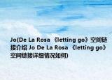 Jo(De La Rosa 《letting go》空間鏈接介紹 Jo De La Rosa 《letting go》空間鏈接詳細(xì)情況如何)