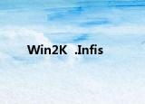 Win2K  .Infis